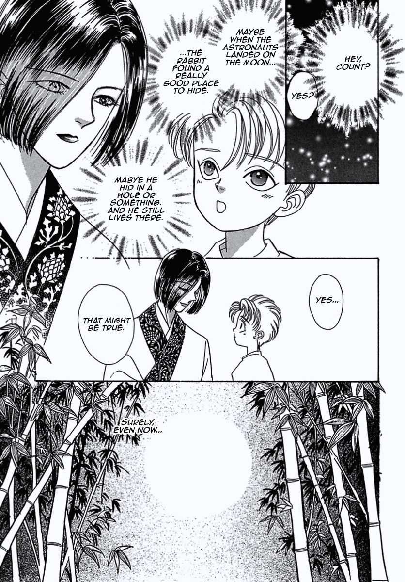 Read Pet Shop of Horrors EN Manga Online