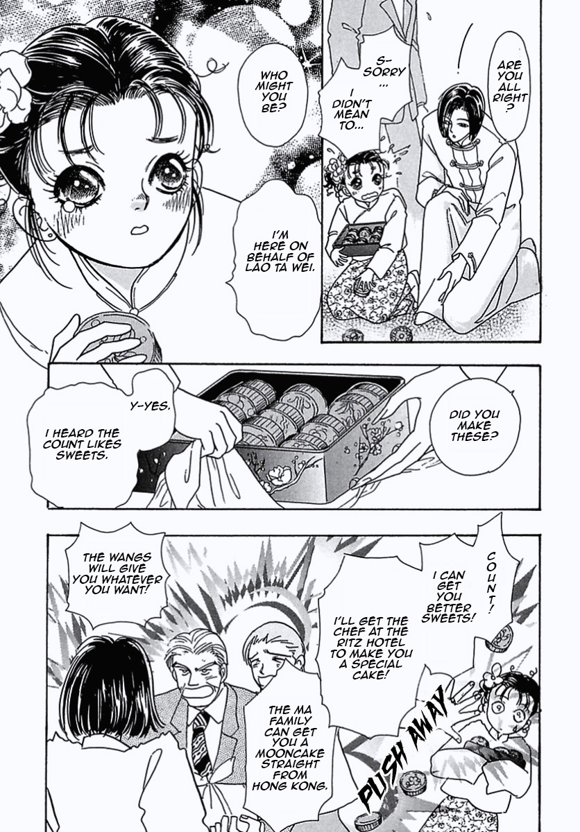 Read Pet Shop of Horrors EN Manga Online