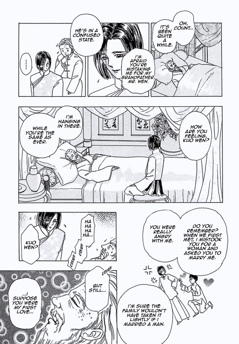 Read Pet Shop of Horrors EN Manga Online