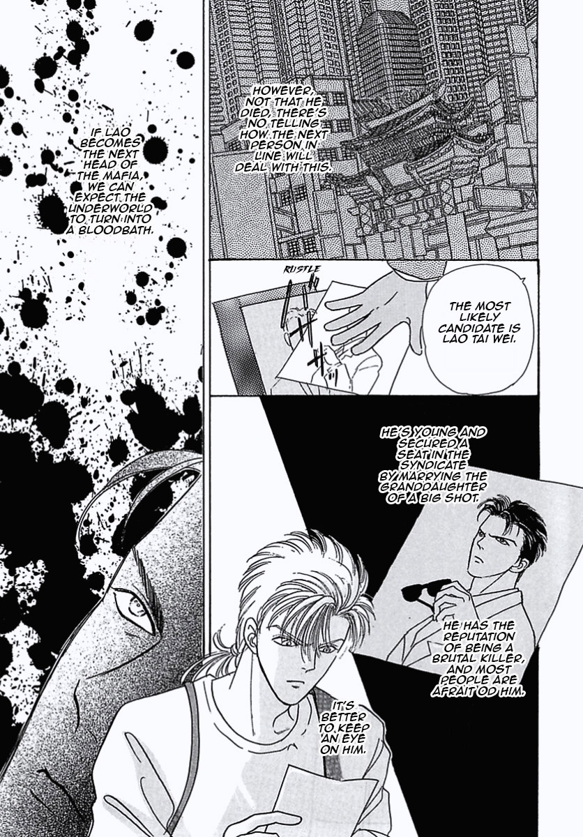 Read Pet Shop of Horrors EN Manga Online