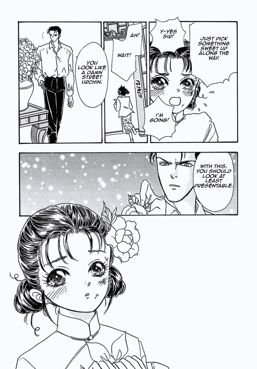 Read Pet Shop of Horrors EN Manga Online