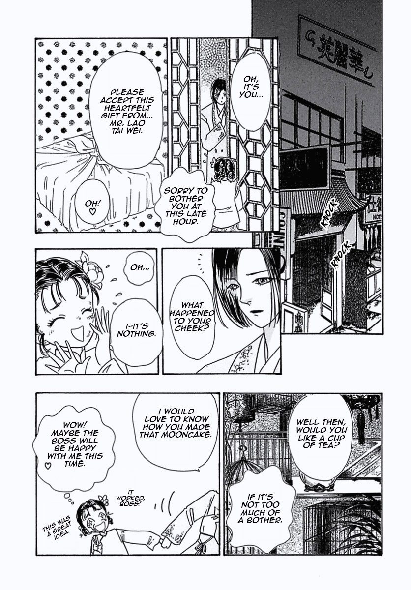 Read Pet Shop of Horrors EN Manga Online