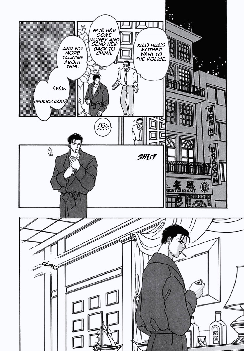 Read Pet Shop of Horrors EN Manga Online