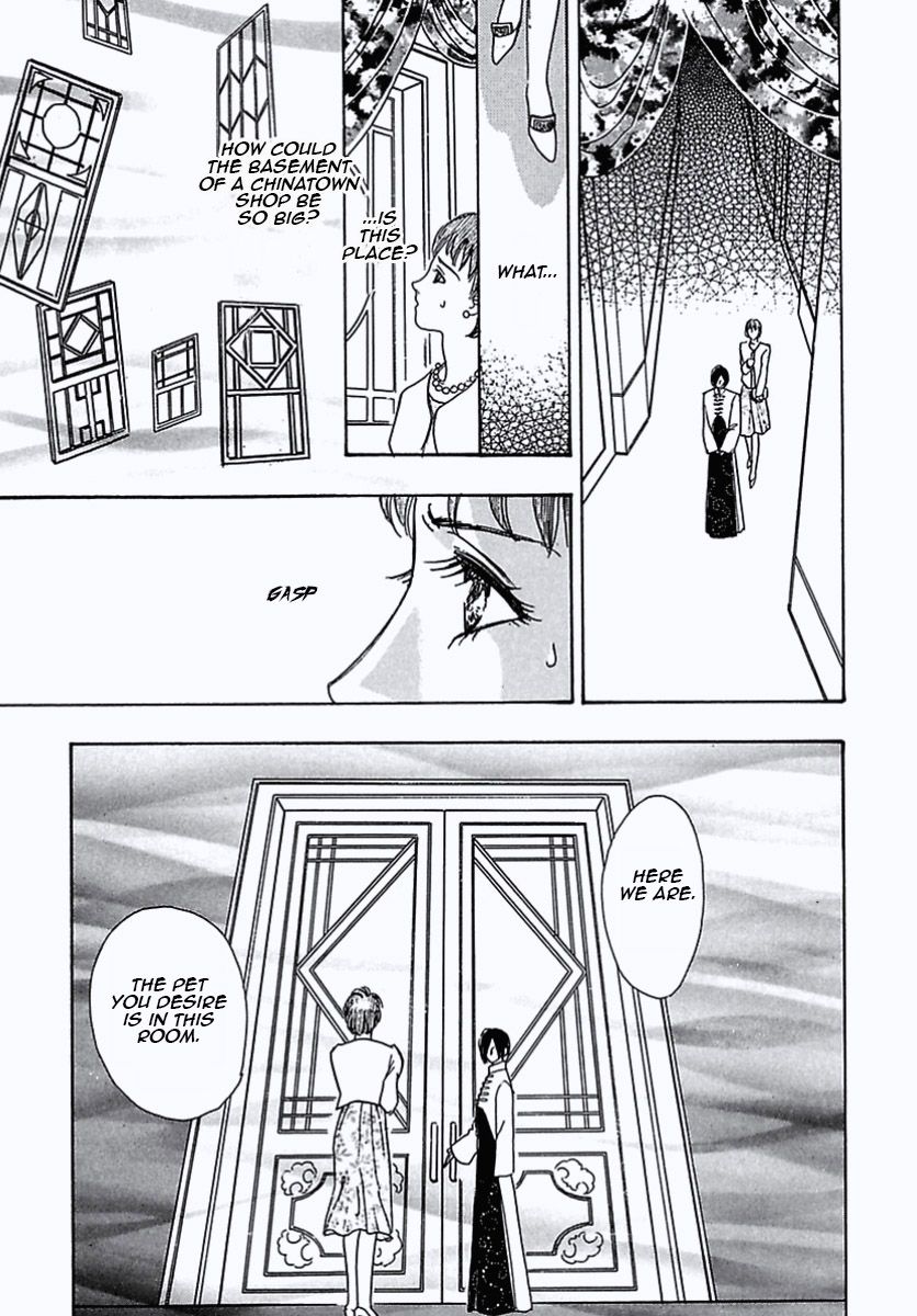 Read Pet Shop of Horrors EN Manga Online