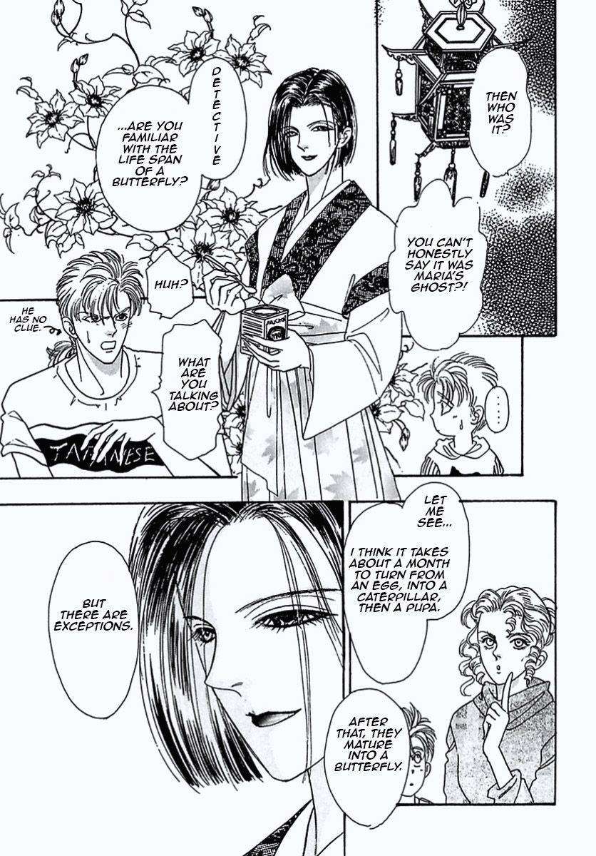 Read Pet Shop of Horrors EN Manga Online