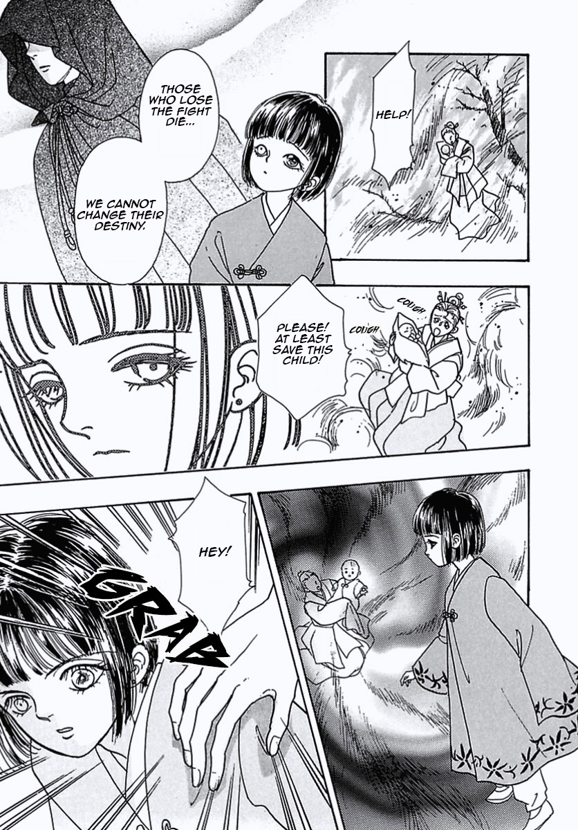 Read Pet Shop of Horrors EN Manga Online