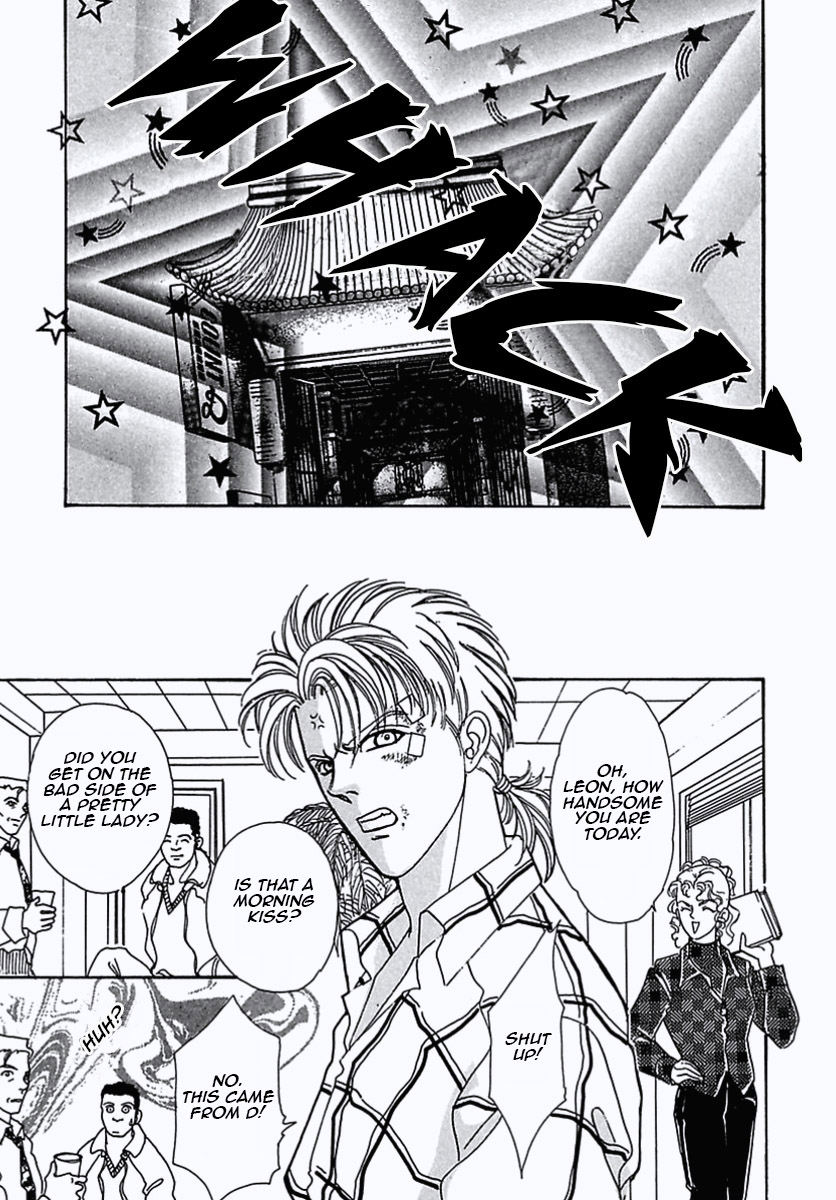 Read Pet Shop of Horrors EN Manga Online