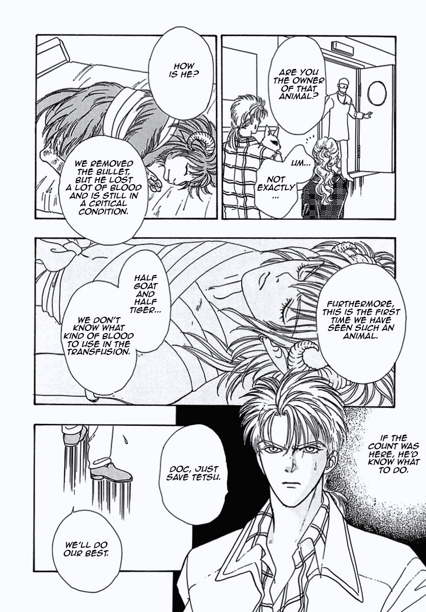 Read Pet Shop of Horrors EN Manga Online