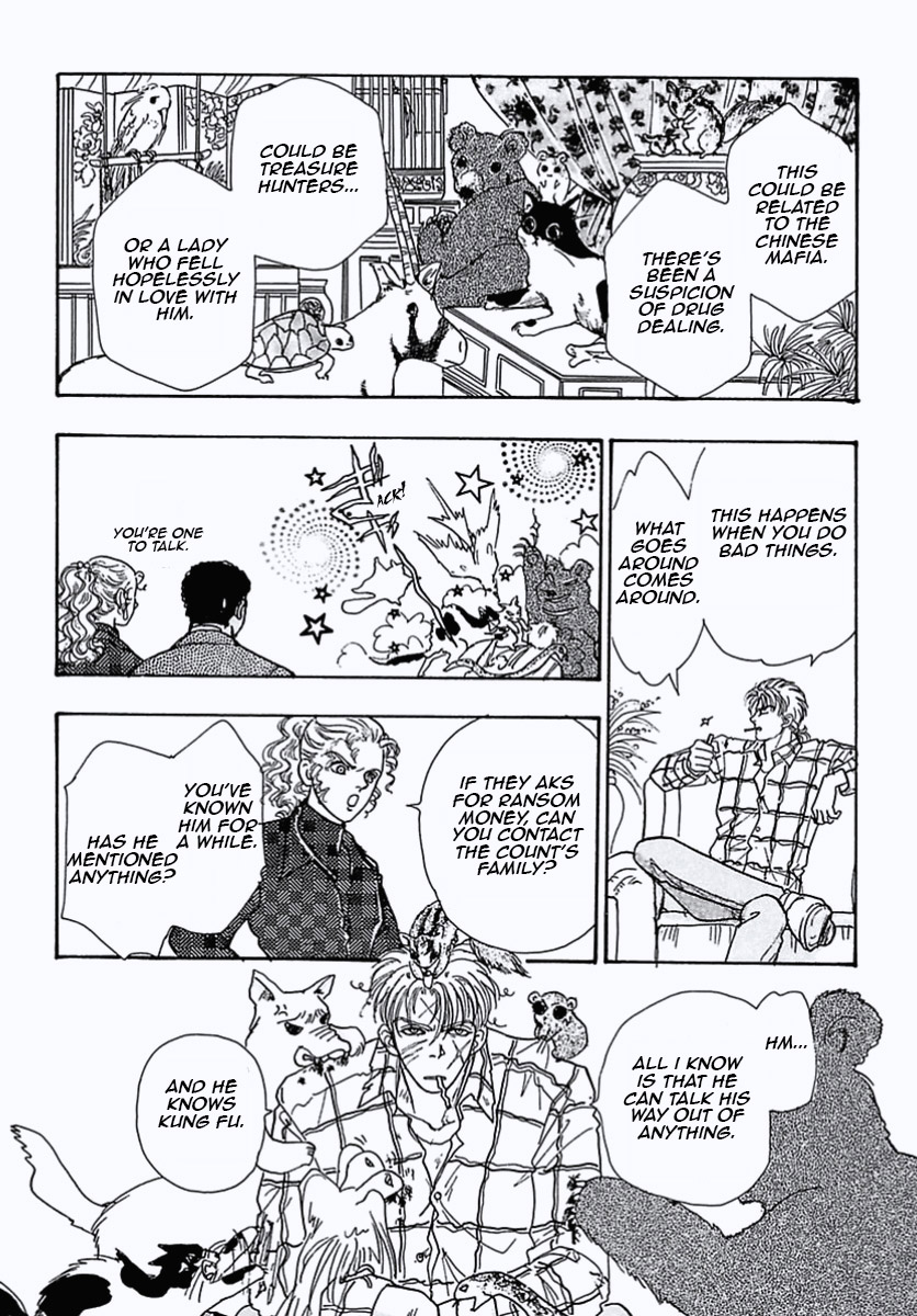 Read Pet Shop of Horrors EN Manga Online