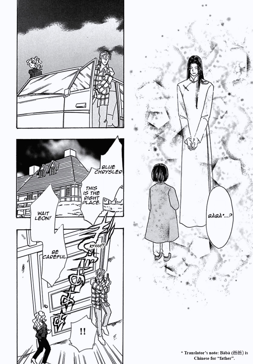 Read Pet Shop of Horrors EN Manga Online