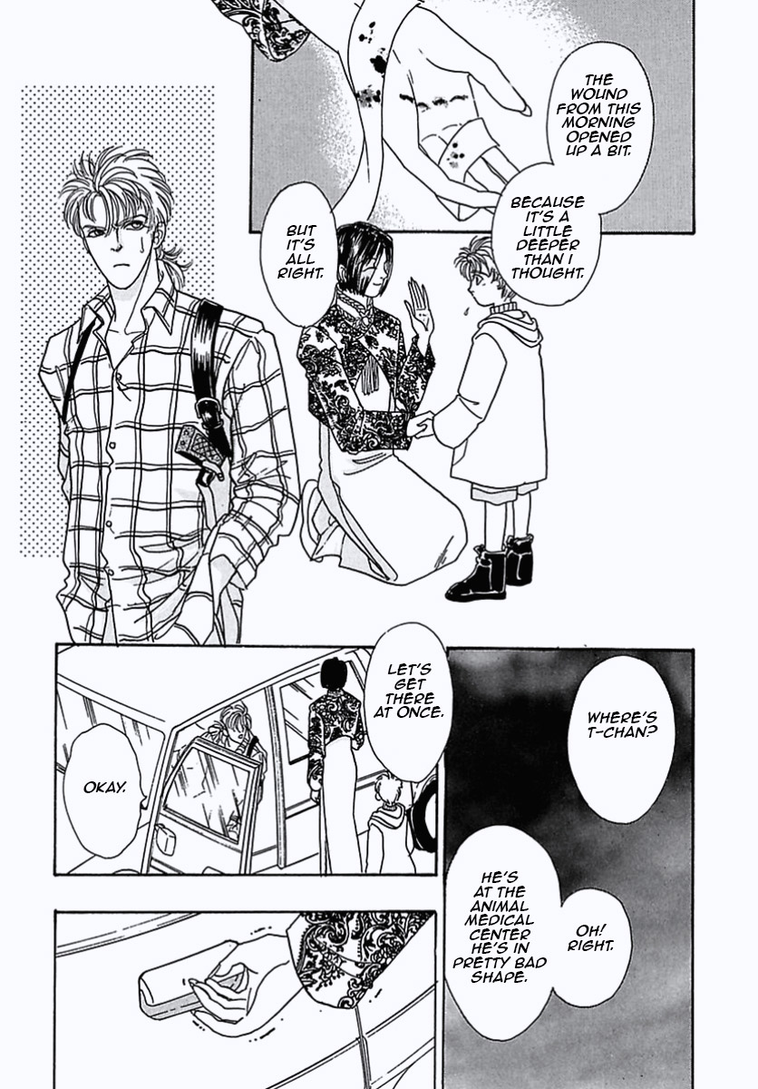 Read Pet Shop of Horrors EN Manga Online