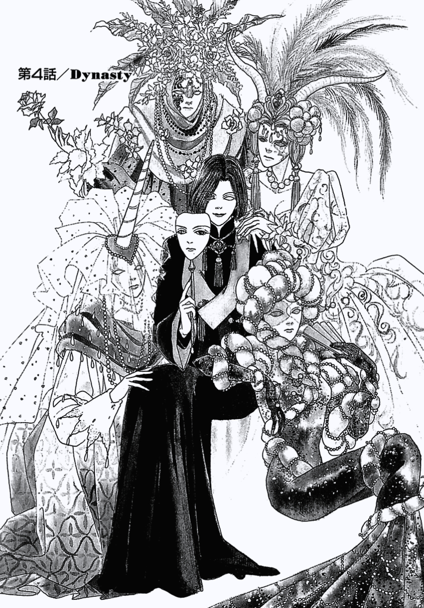 Read Pet Shop of Horrors EN Manga Online