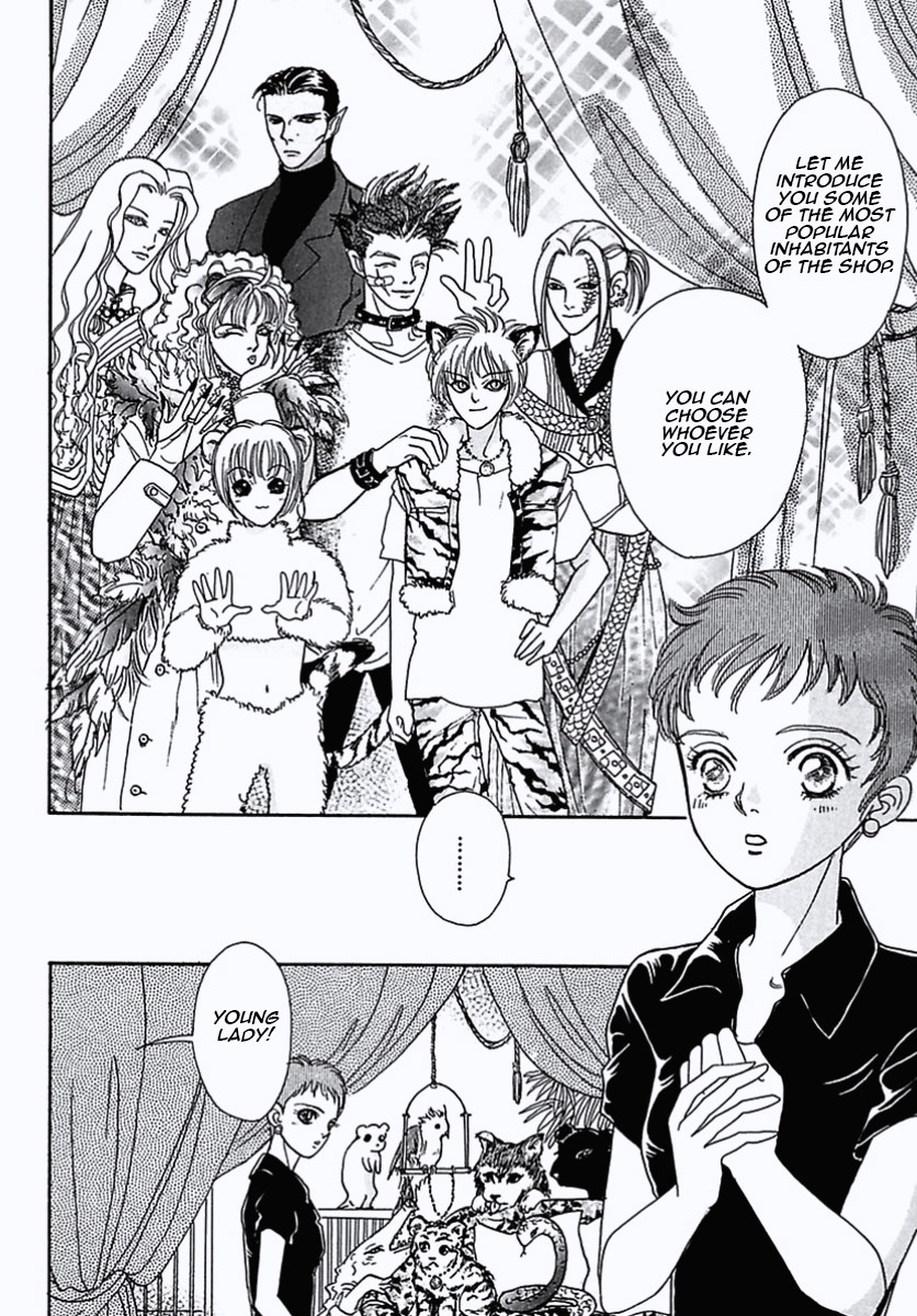 Read Pet Shop of Horrors EN Manga Online