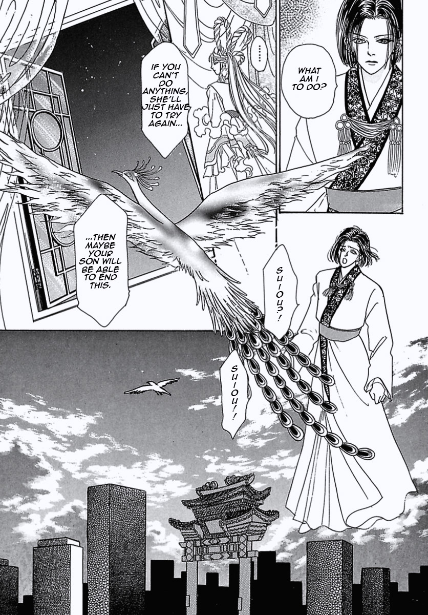 Read Pet Shop of Horrors EN Manga Online