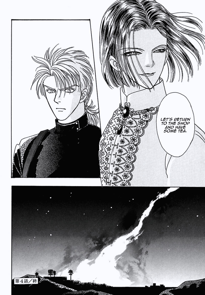 Read Pet Shop of Horrors EN Manga Online