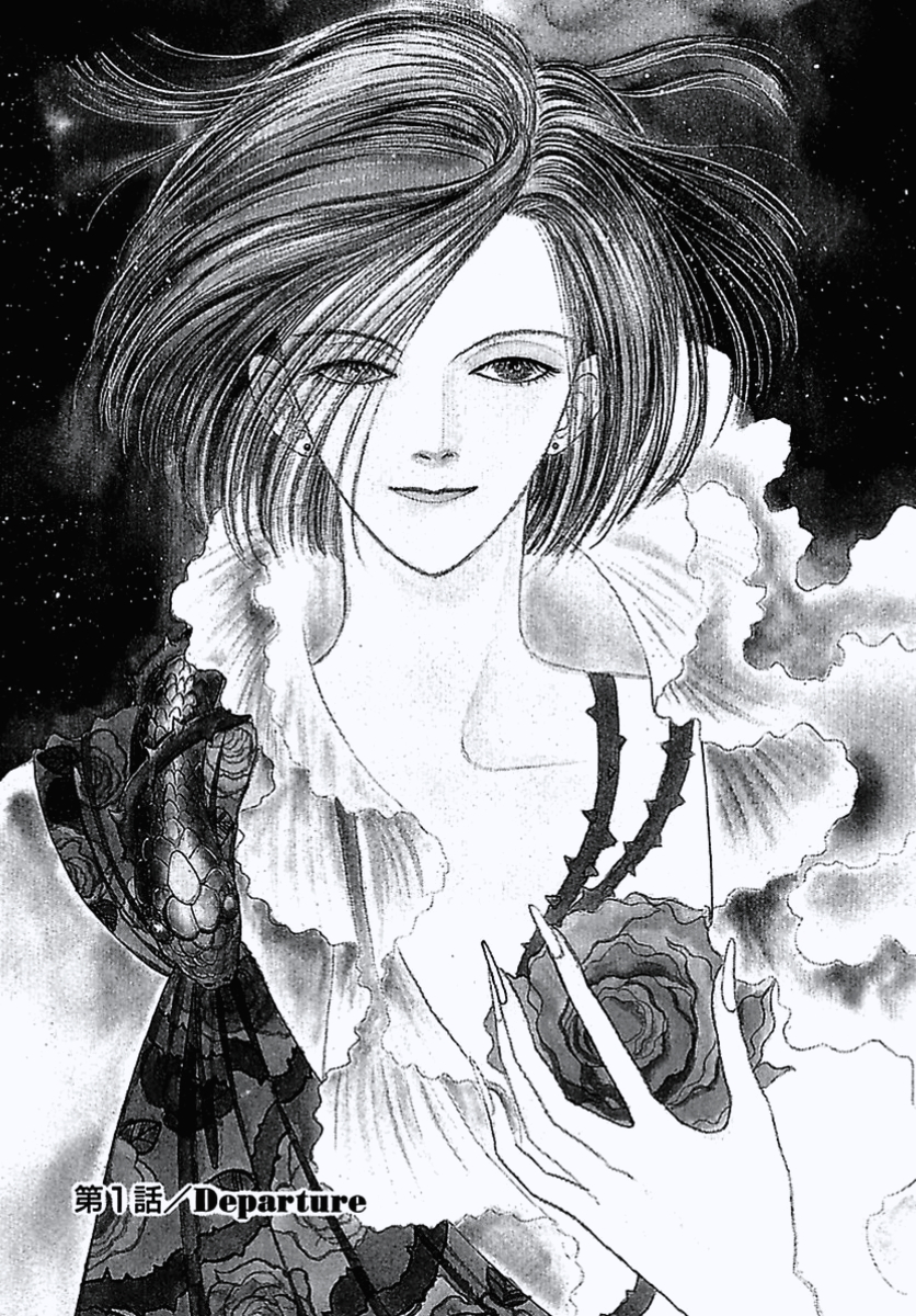 Read Pet Shop of Horrors EN Manga Online