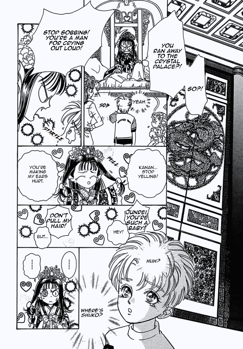 Read Pet Shop of Horrors EN Manga Online