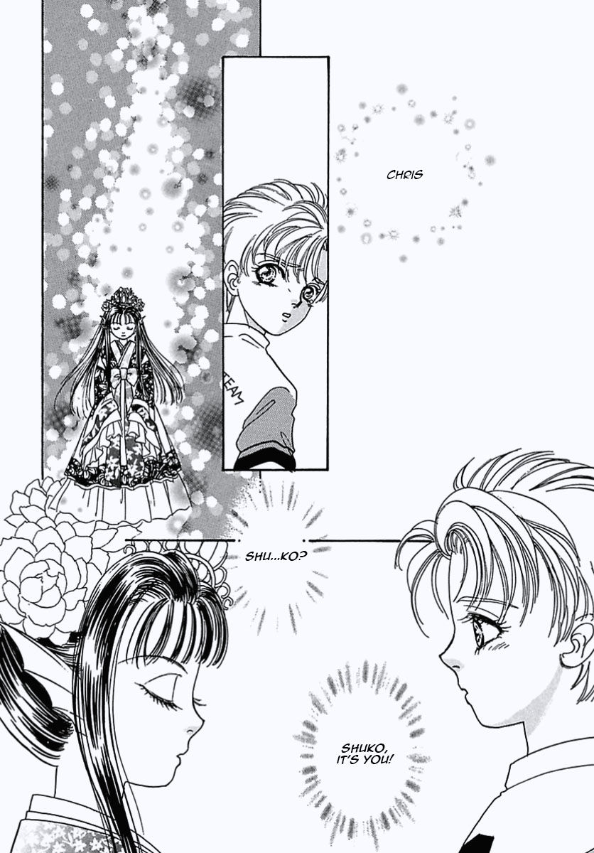 Read Pet Shop of Horrors EN Manga Online