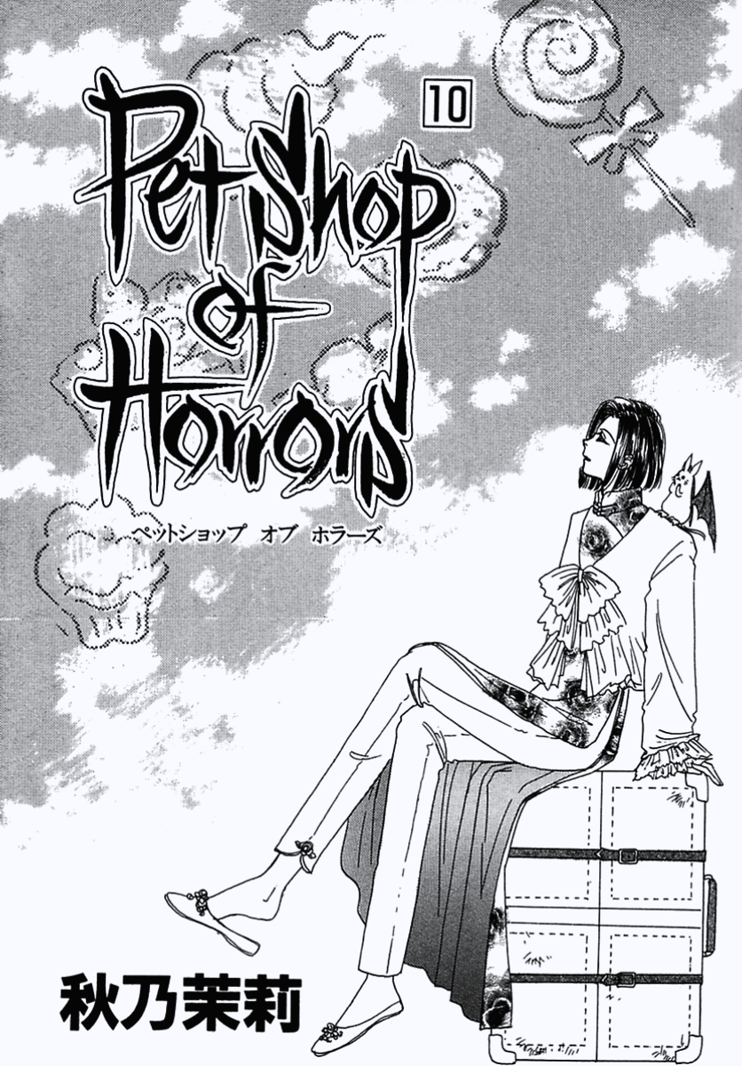 Read Pet Shop of Horrors EN Manga Online