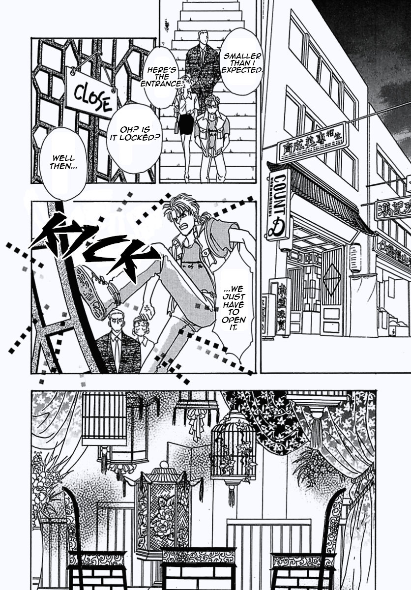 Read Pet Shop of Horrors EN Manga Online