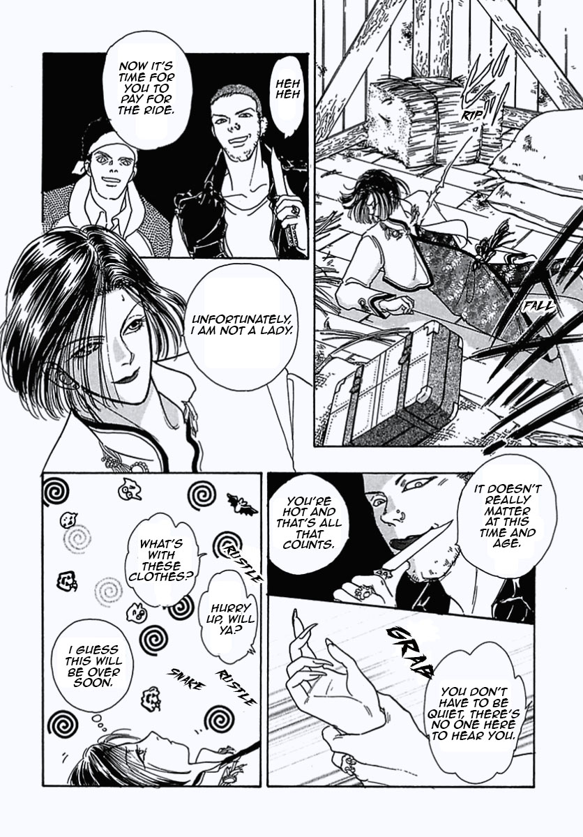 Read Pet Shop of Horrors EN Manga Online