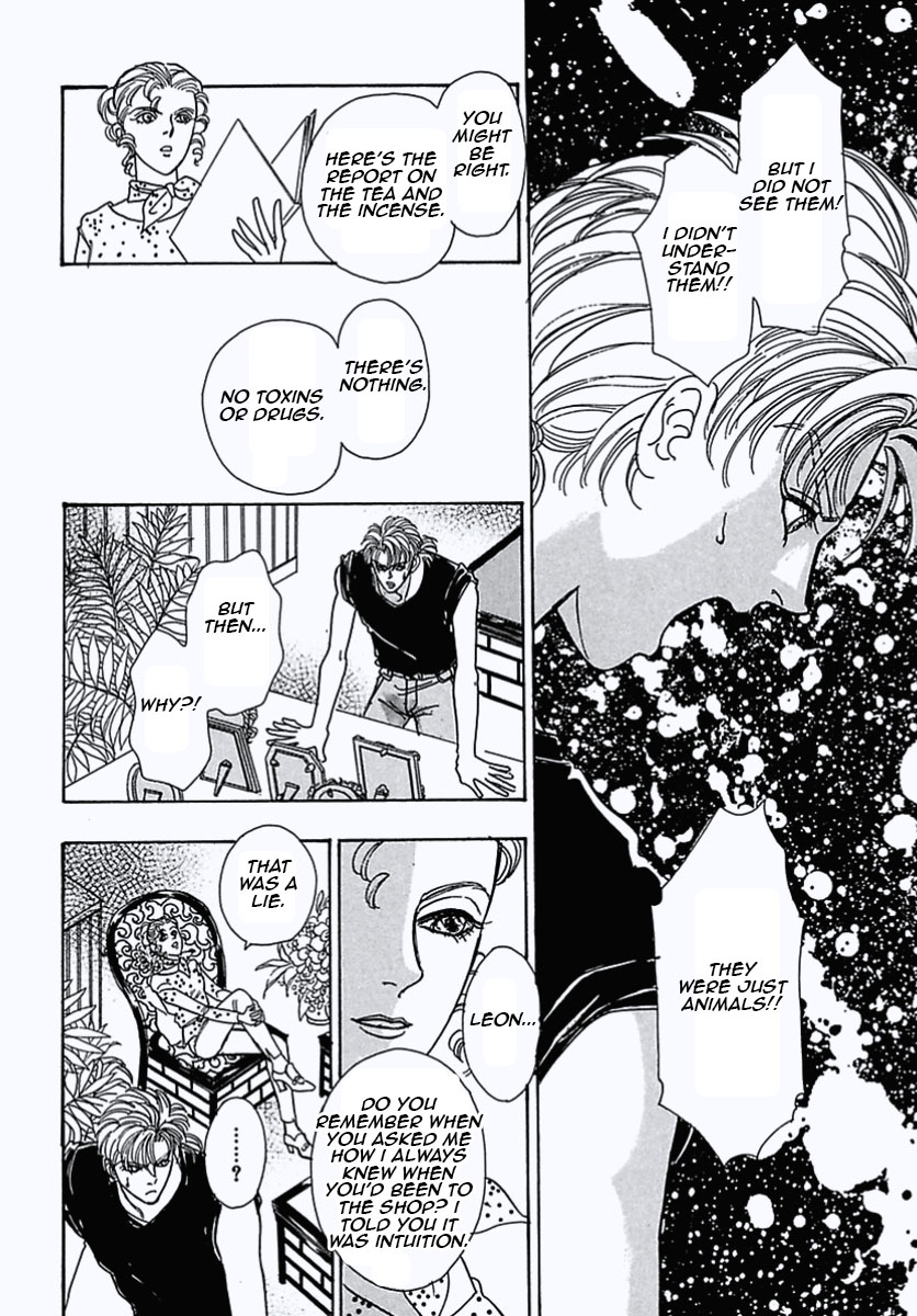 Read Pet Shop of Horrors EN Manga Online