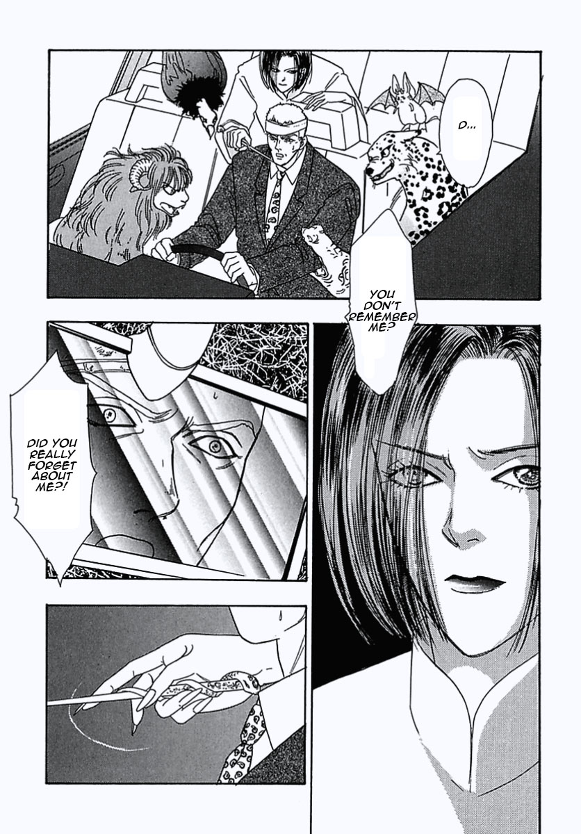 Read Pet Shop of Horrors EN Manga Online