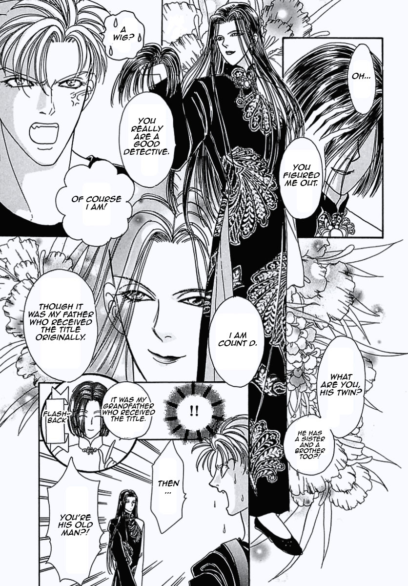 Read Pet Shop of Horrors EN Manga Online