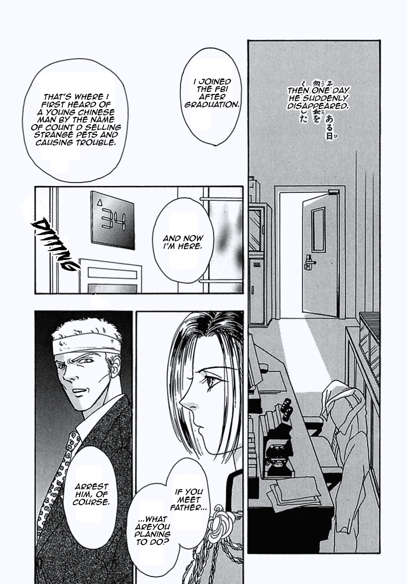 Read Pet Shop of Horrors EN Manga Online