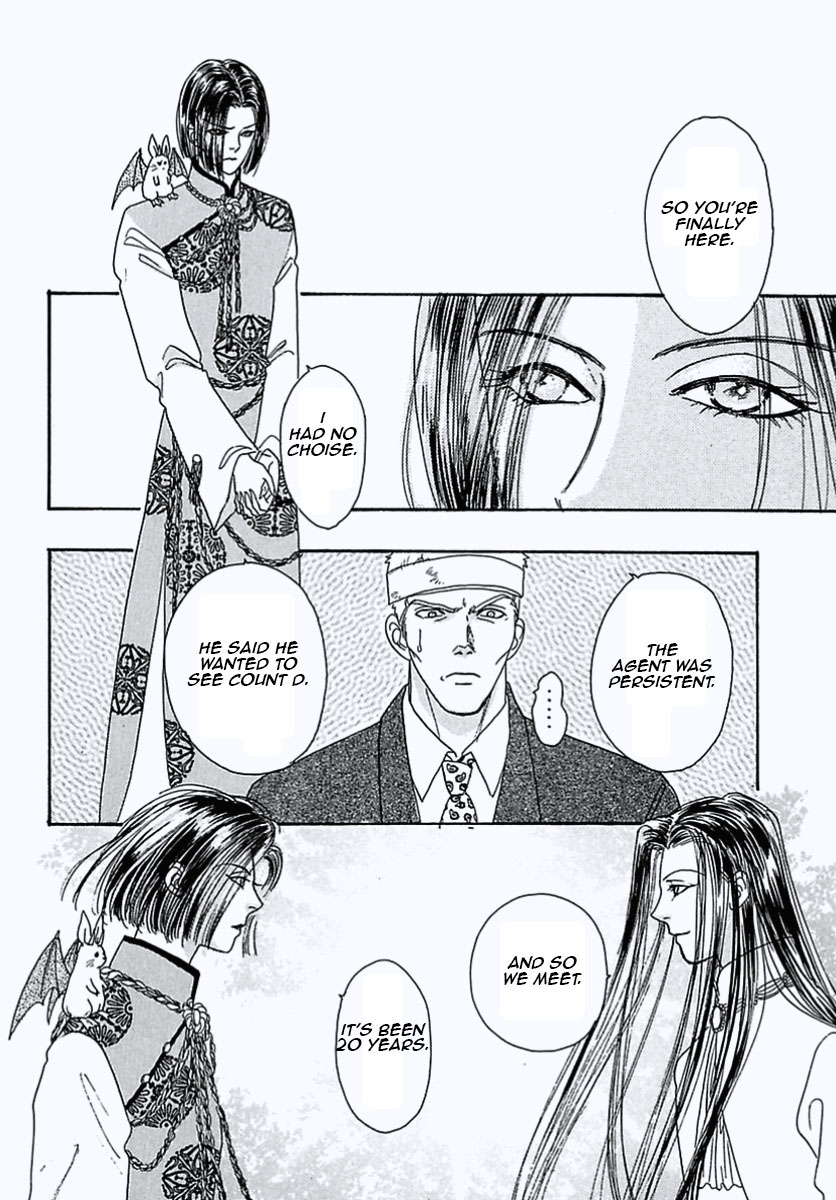 Read Pet Shop of Horrors EN Manga Online