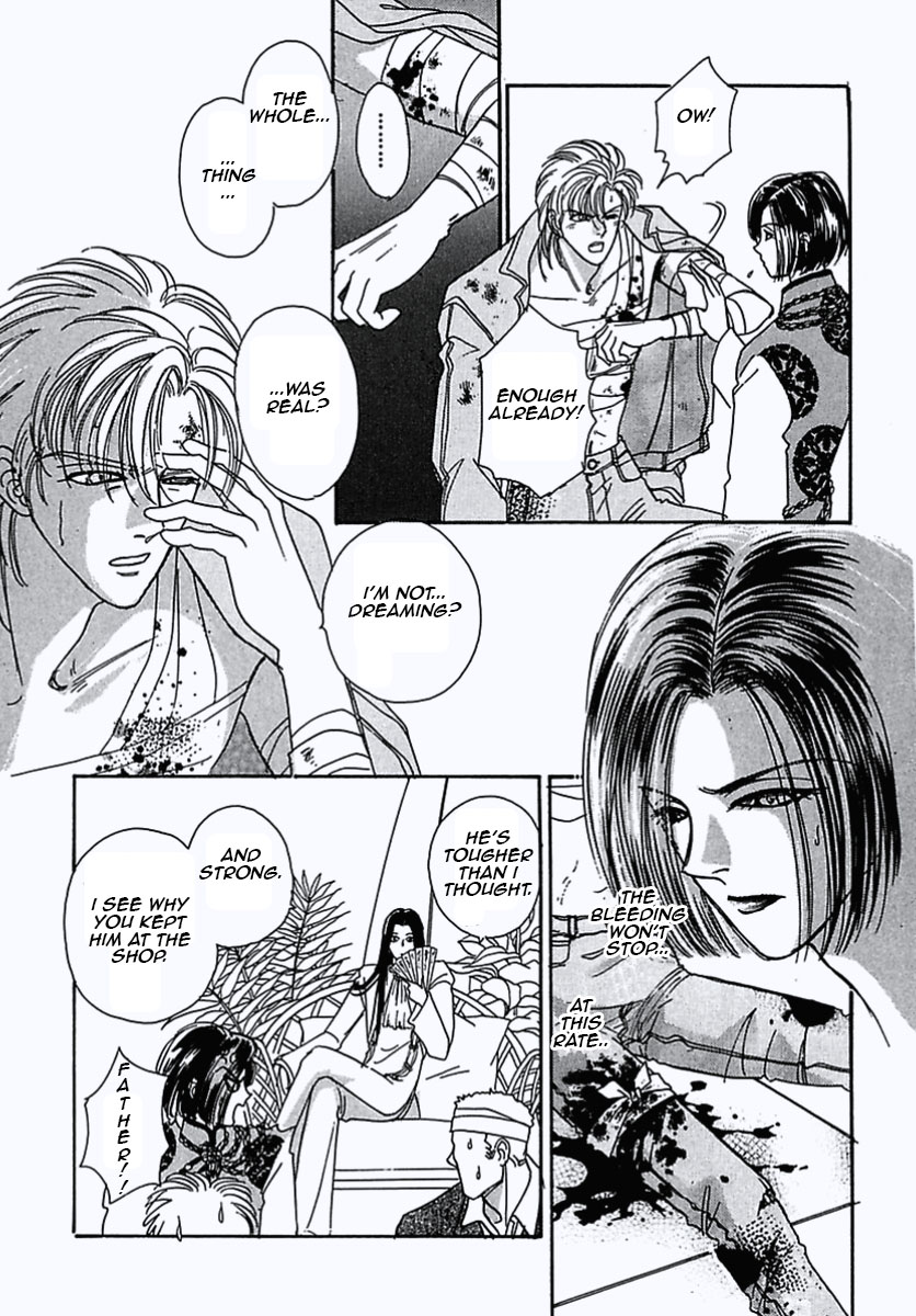 Read Pet Shop of Horrors EN Manga Online