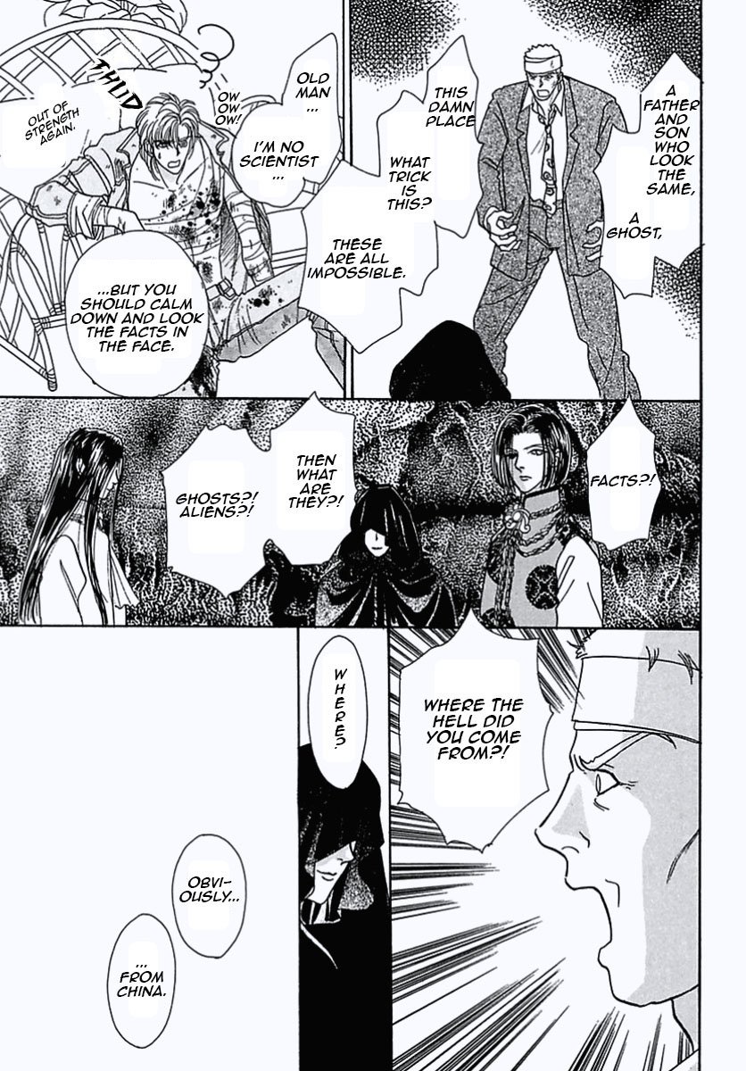 Read Pet Shop of Horrors EN Manga Online