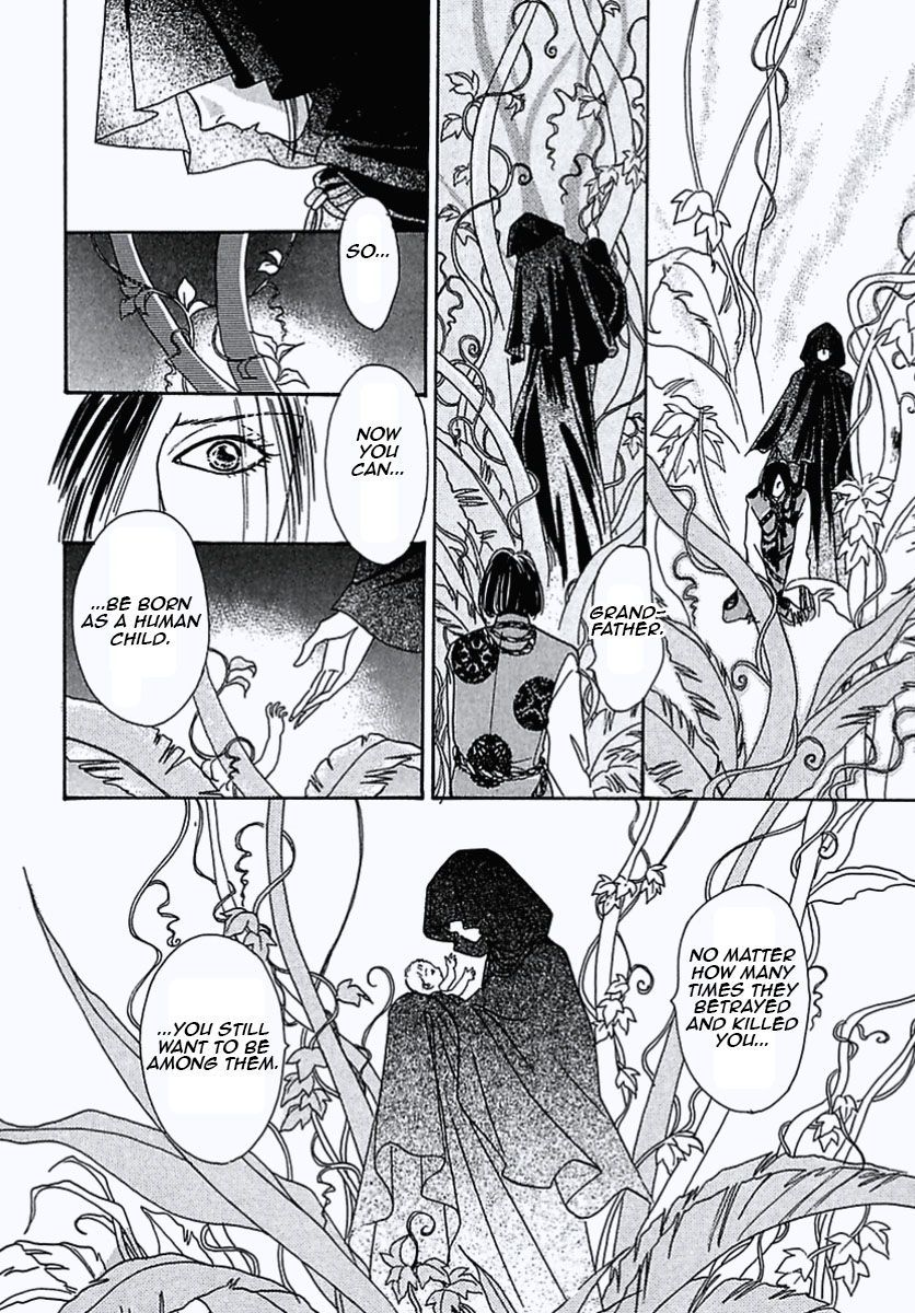 Read Pet Shop of Horrors EN Manga Online