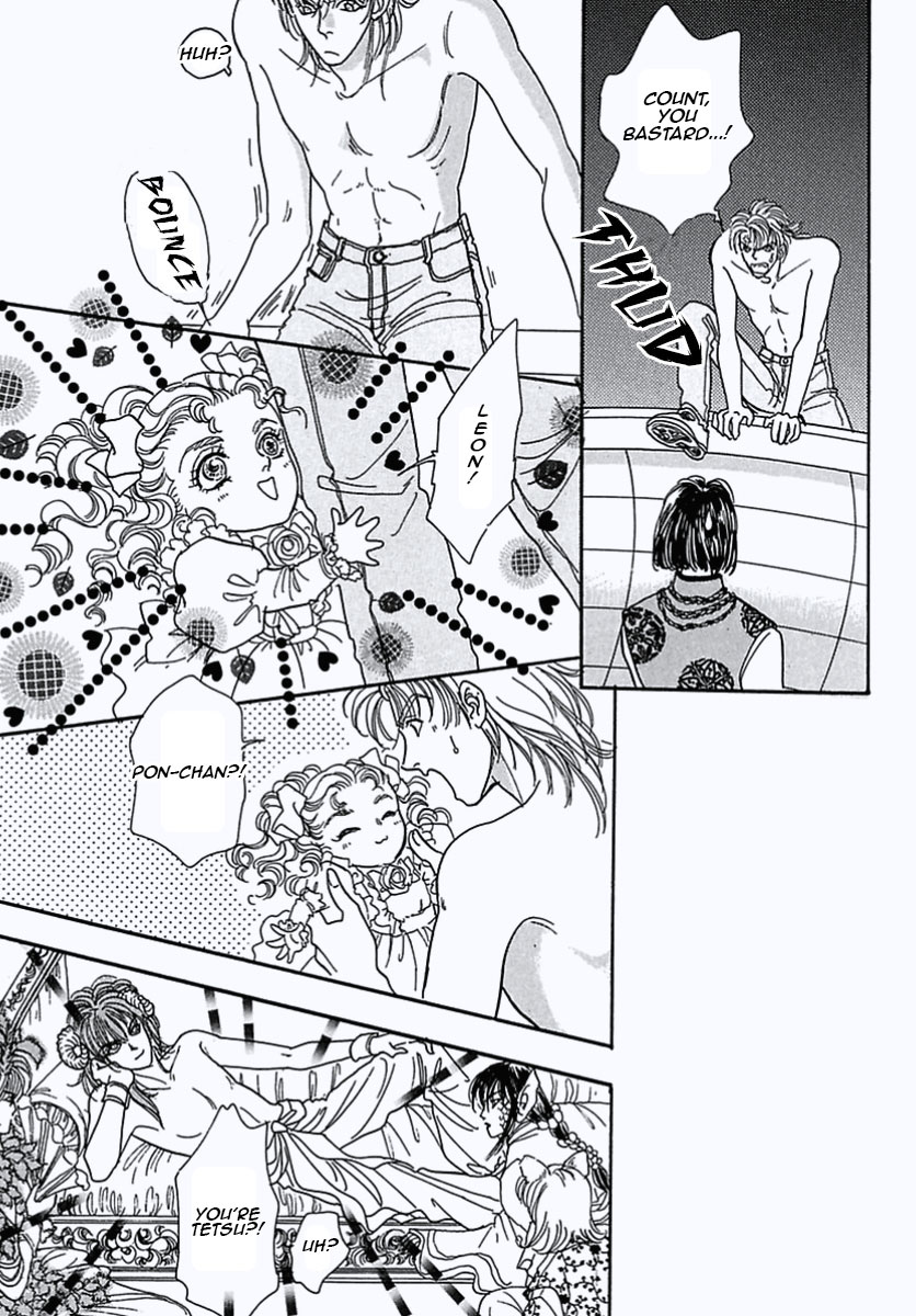 Read Pet Shop of Horrors EN Manga Online