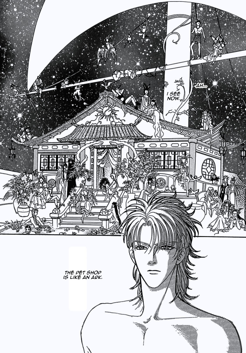 Read Pet Shop of Horrors EN Manga Online