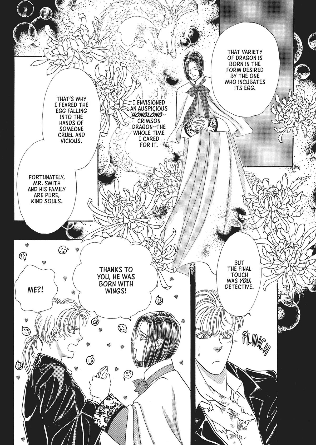 Read Pet Shop of Horrors EN Manga Online