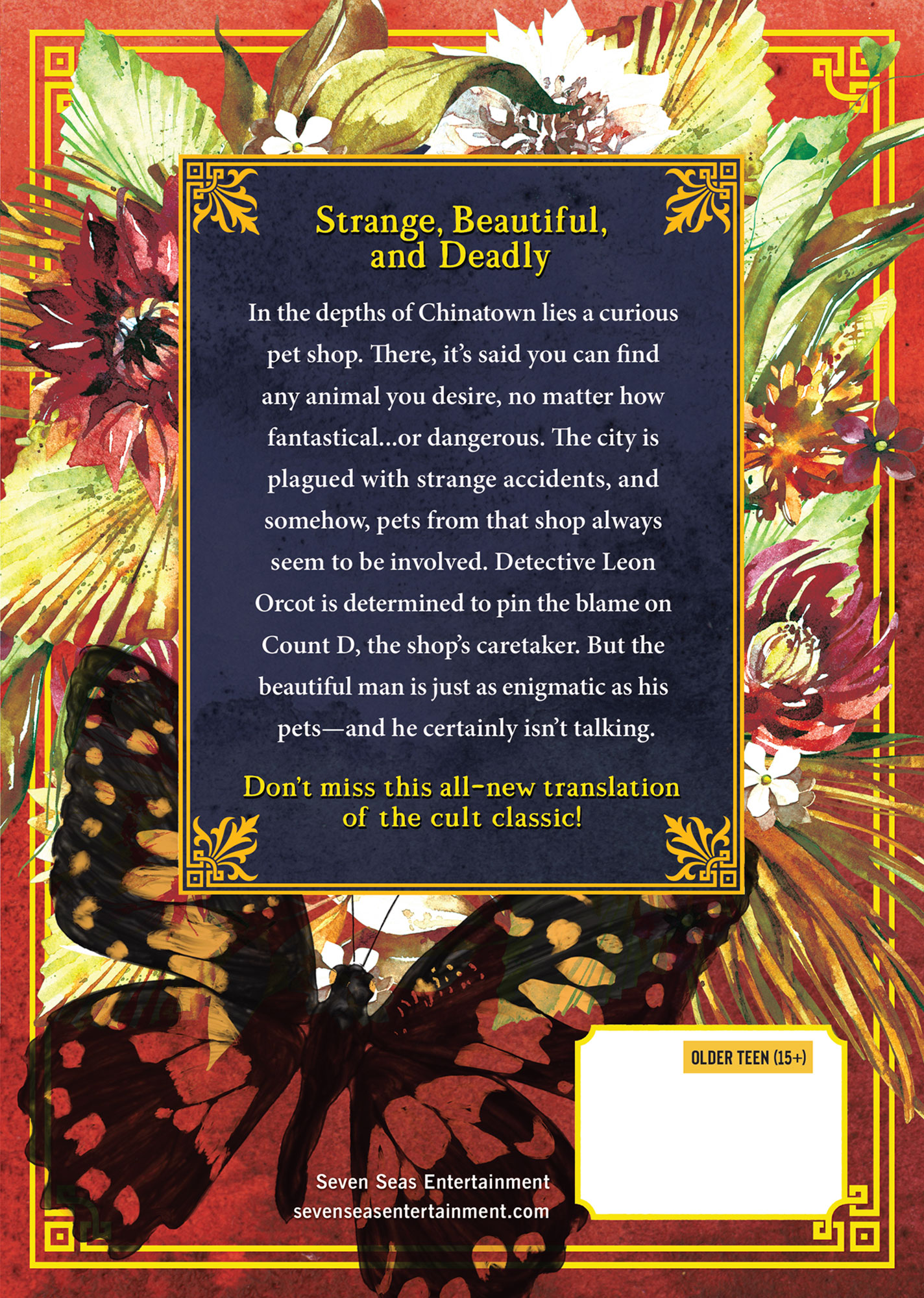 Read Pet Shop of Horrors EN Manga Online