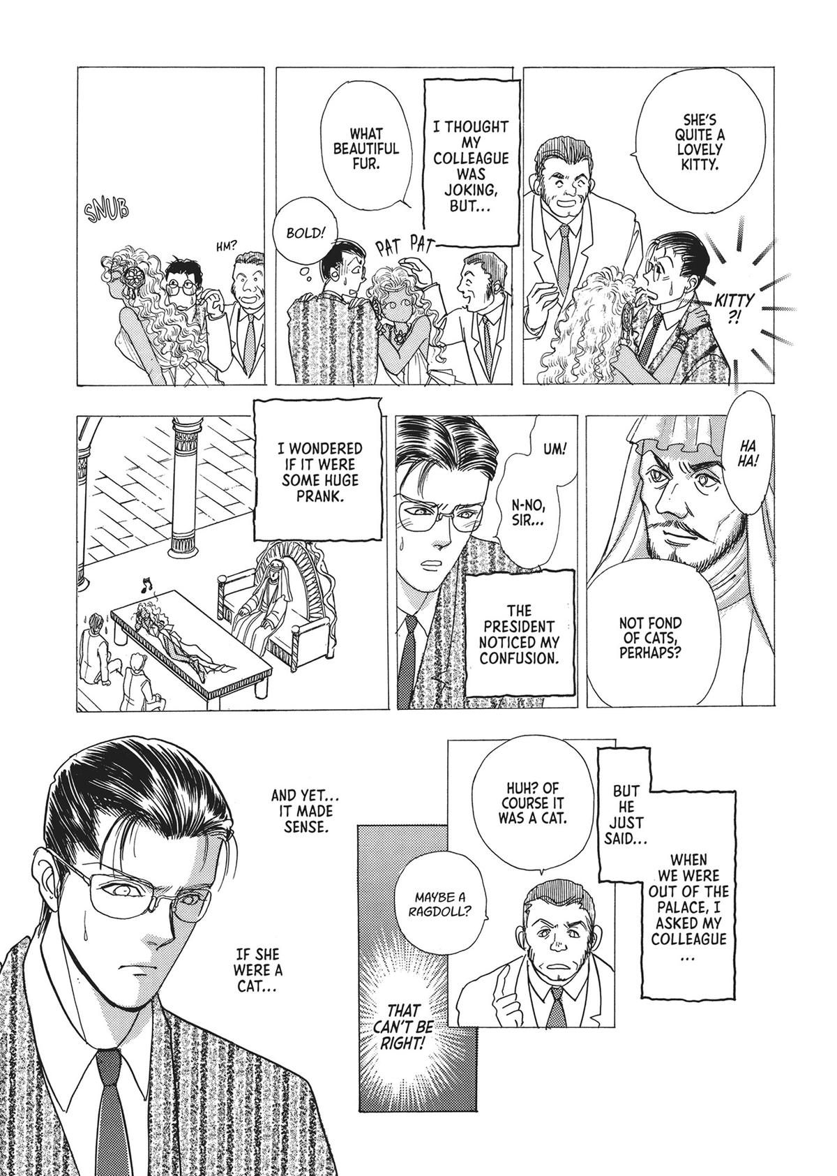 Read Pet Shop of Horrors EN Manga Online