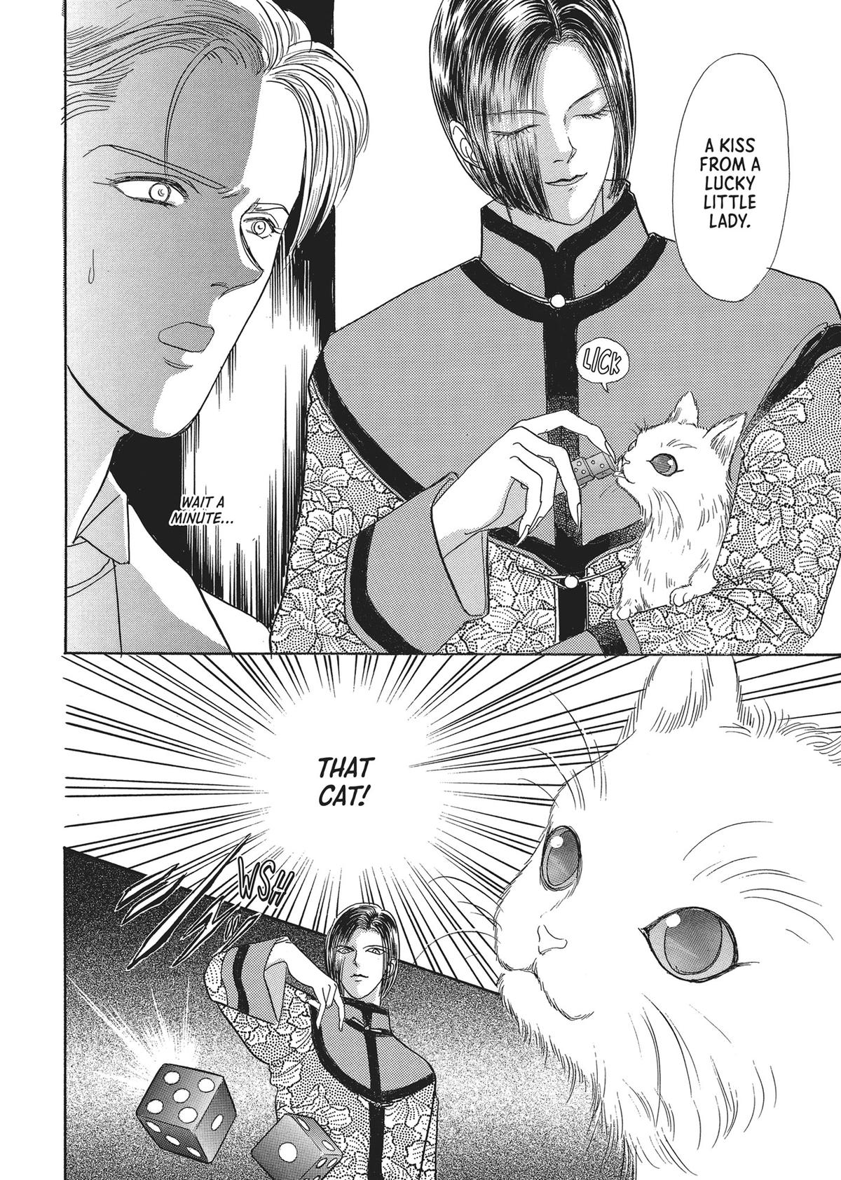 Read Pet Shop of Horrors EN Manga Online