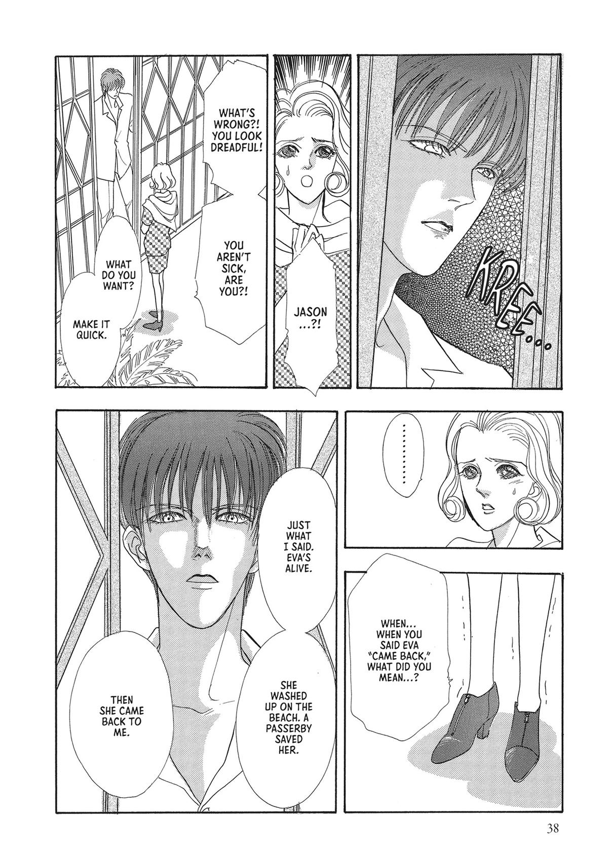 Read Pet Shop of Horrors EN Manga Online