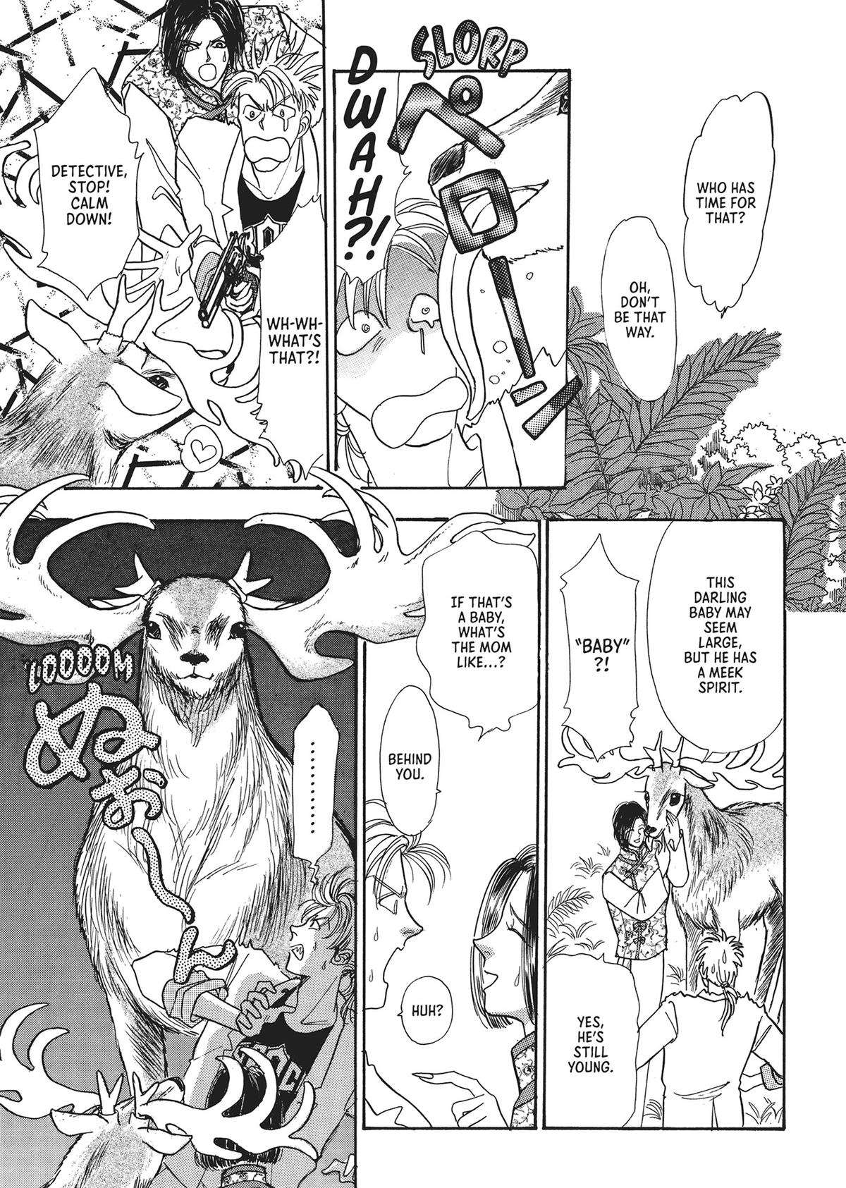 Read Pet Shop of Horrors EN Manga Online