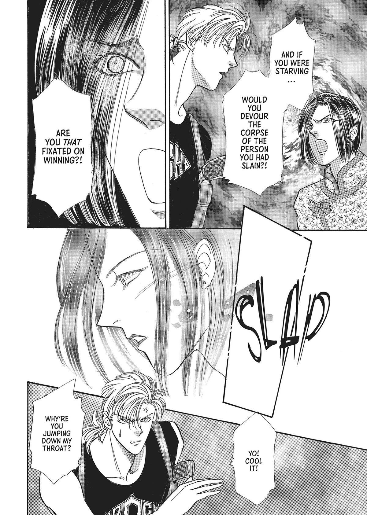 Read Pet Shop of Horrors EN Manga Online