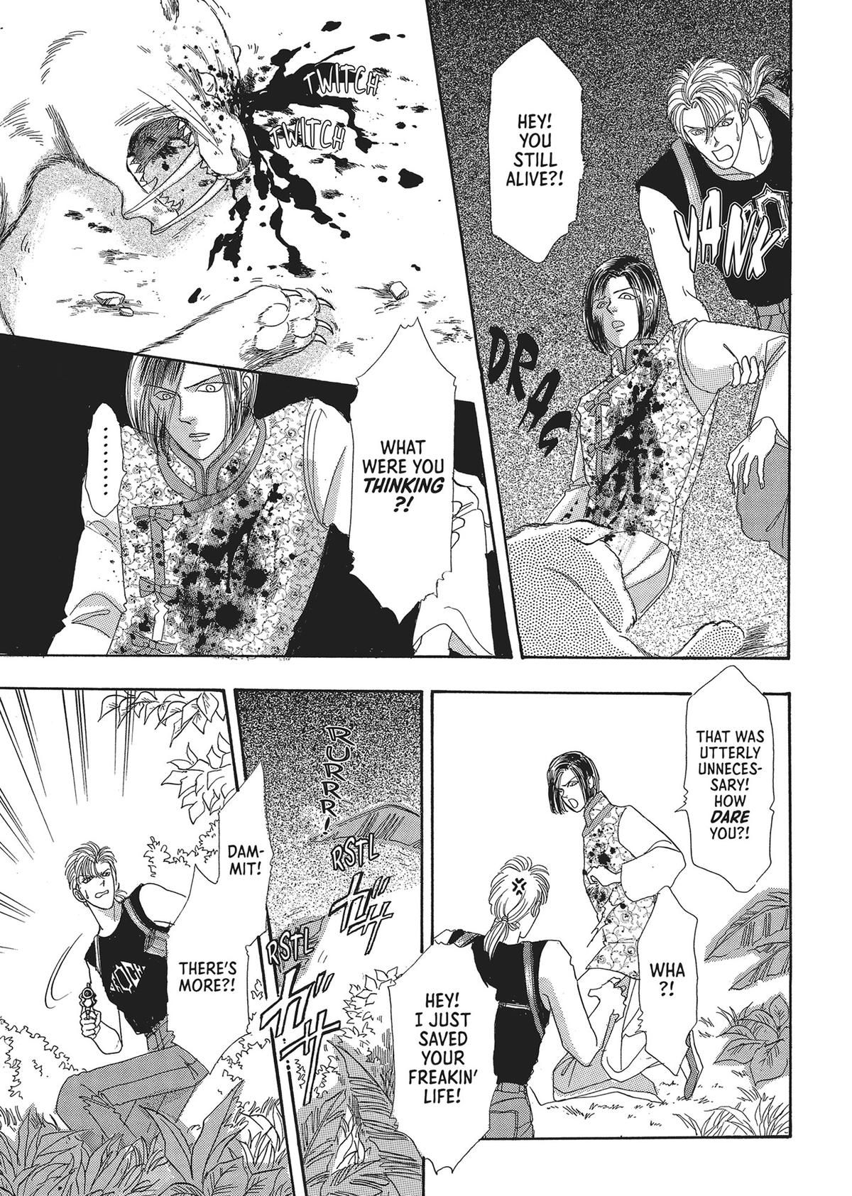 Read Pet Shop of Horrors EN Manga Online