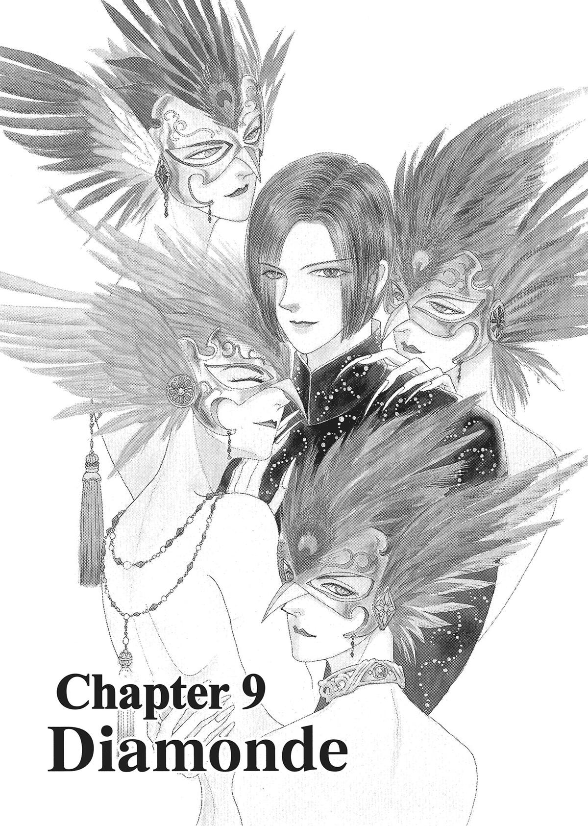 Read Pet Shop of Horrors EN Manga Online