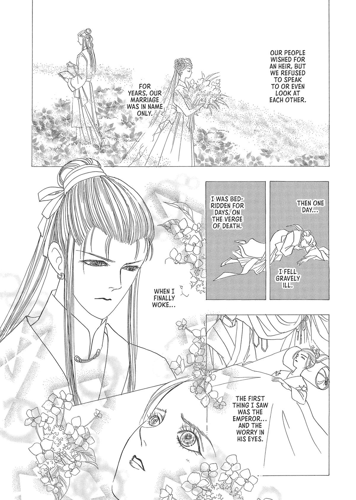 Read Pet Shop of Horrors EN Manga Online