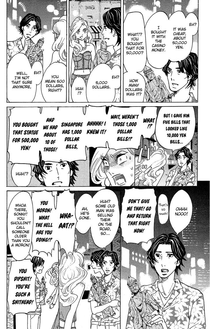Read Princess Jellyfish EN Manga Online