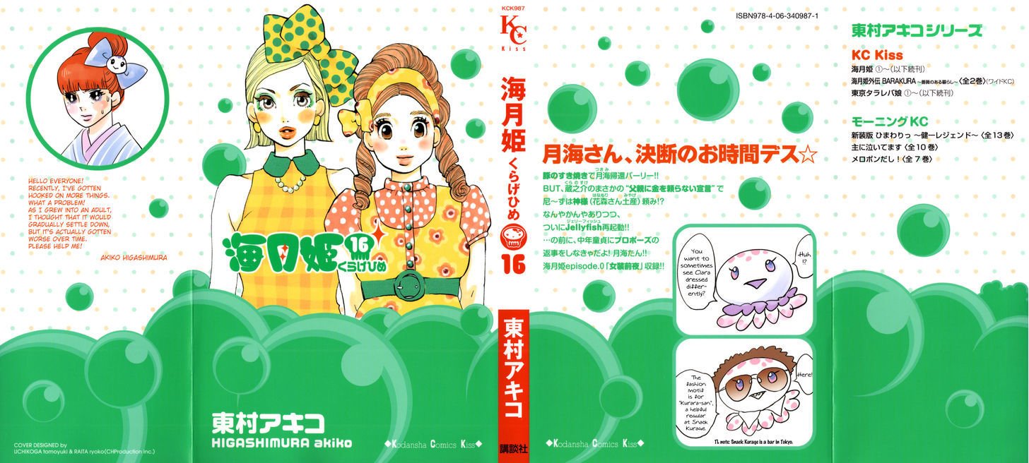 Read Princess Jellyfish EN Manga Online