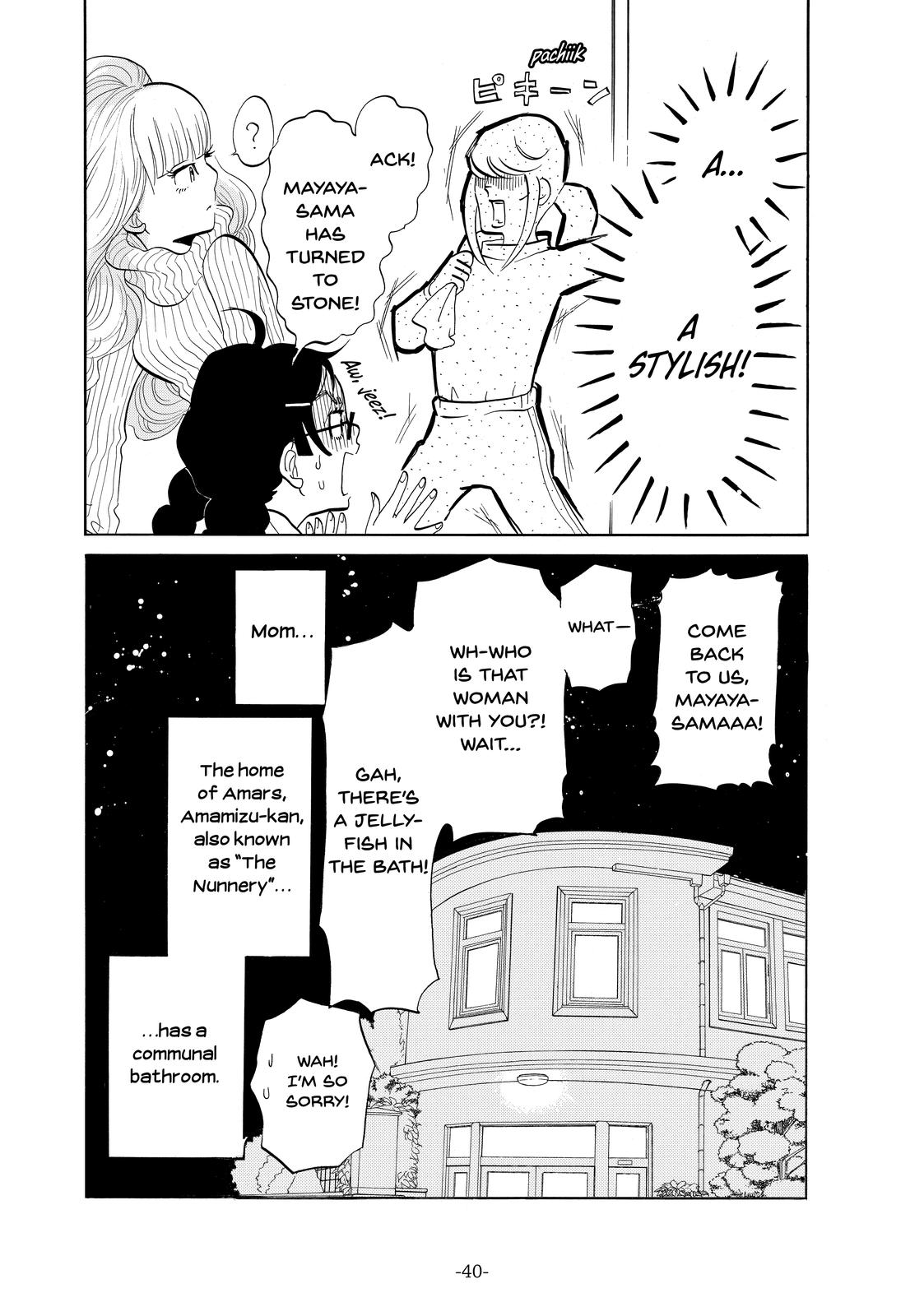 Read Princess Jellyfish EN Manga Online