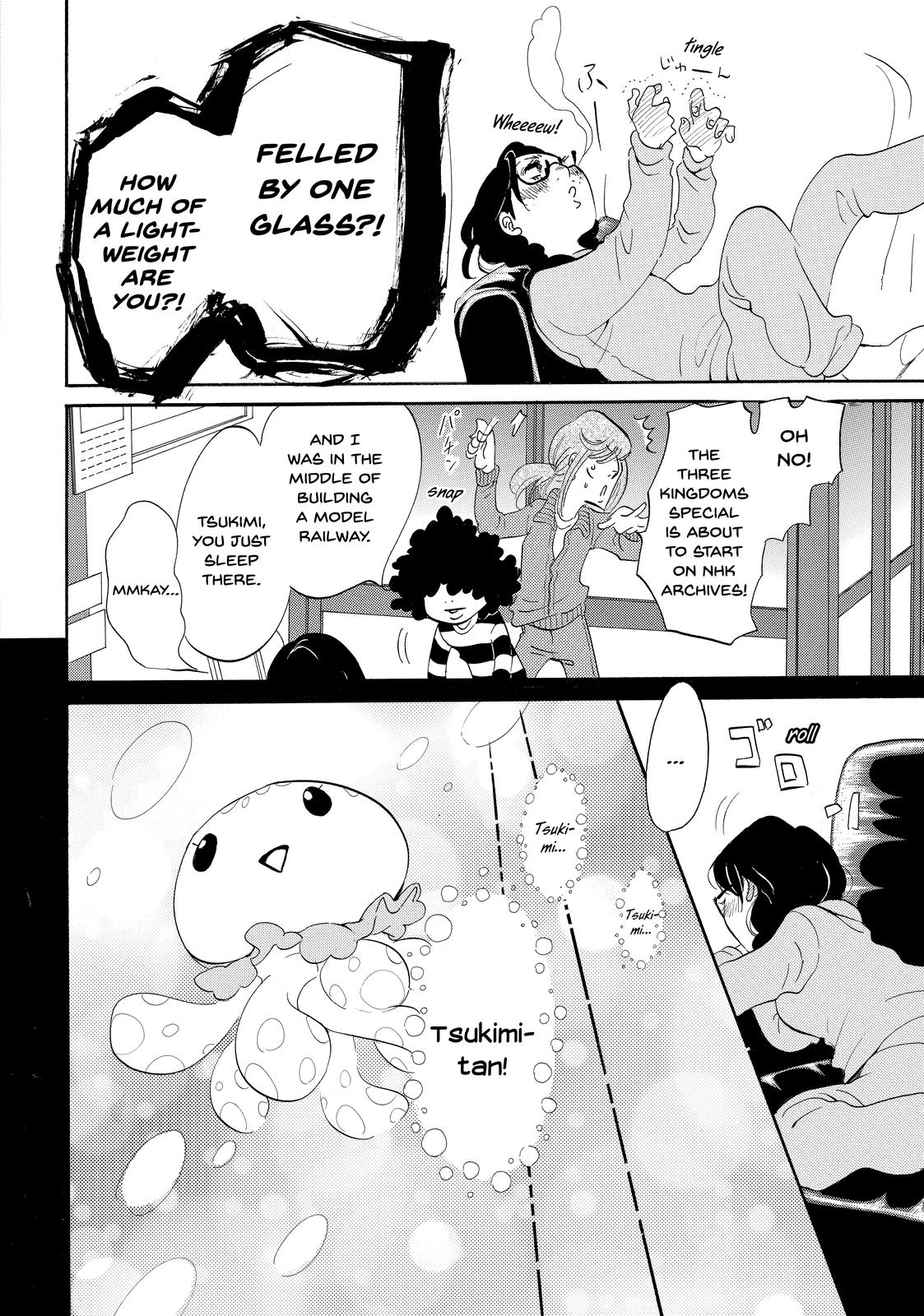 Read Princess Jellyfish EN Manga Online