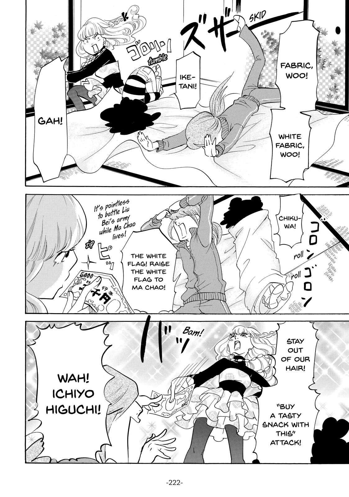 Read Princess Jellyfish EN Manga Online